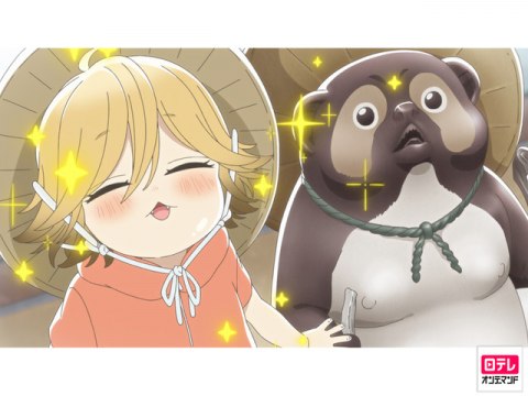 アニメ うどんの国の金色毛鞠 第4話 屋島 フル動画 初月無料 動画配信サービスのビデオマーケット