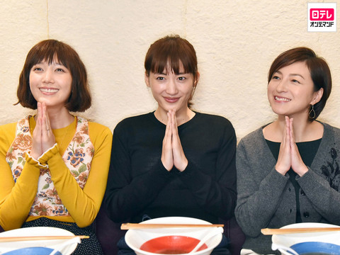 ドラマ 奥様は、取り扱い注意 フル動画