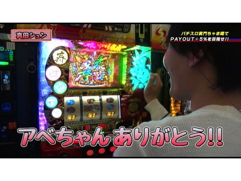 パチ スロ 俺の右腕 5 特別編 パチスロ黄門ちゃま 喝 フル動画 初月無料 動画配信サービスのビデオマーケット