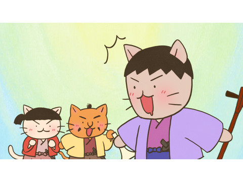 アニメ ねこねこ日本史 第2期 64 破天荒シンガー 高杉晋作 破天荒度max編 フル動画 初月無料 動画配信サービスのビデオマーケット