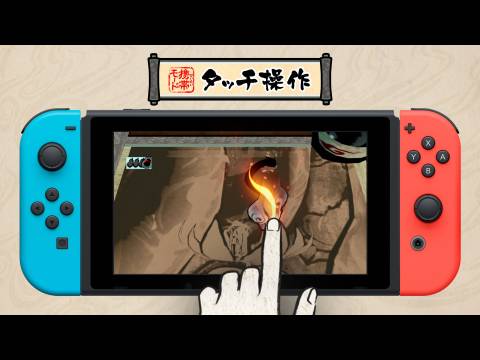 バラエティ Nintendo Switch版 大神 絶景版 プロモーション映像 Nintendo Switch版 大神 絶景版 プロモーション映像 フル 動画 初月無料 動画配信サービスのビデオマーケット