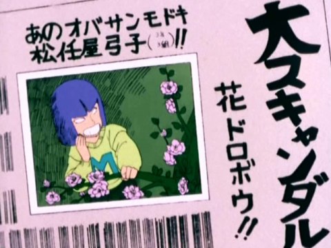 無料視聴あり アニメ Gu Guガンモ の動画まとめ 初月無料 動画配信サービスのビデオマーケット