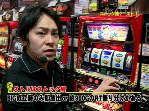 パチ スロ 射駒タケシの攻略スロットvii 442 アステカ スーパープラネット クランキーコンドル ストリートファイター2 フル動画 初月無料 動画配信サービスのビデオマーケット