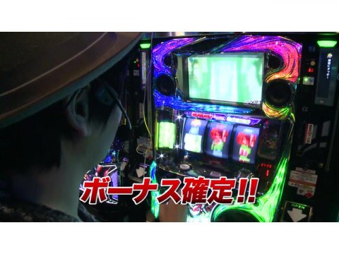 パチスロ 交響 詩篇 エウレカセブン 2