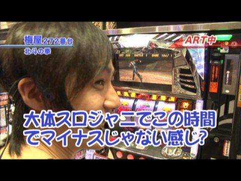 パチ スロ 嵐 梅屋のスロッターズ ジャーニー フル動画 ネット動画