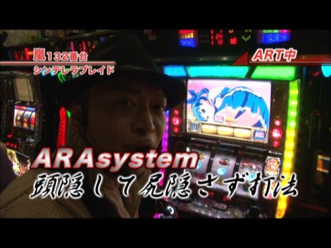 パチ スロ 嵐 梅屋のスロッターズ ジャーニー 178 シンデレラ