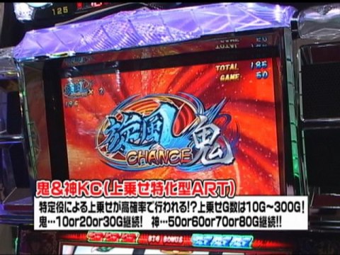 パチ スロ ひやまっちの全ツッパさせていただきます 163 旋風の用心棒 胡蝶の記憶 フル動画 初月無料 動画配信サービスのビデオマーケット