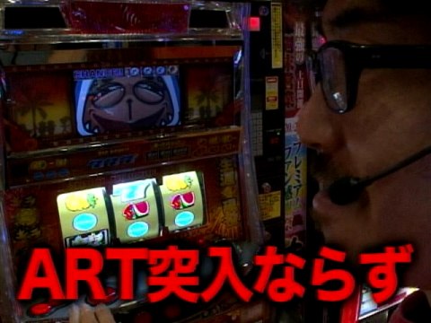 パチ スロ 黄昏 びんびん物語 の動画まとめ 初月無料 動画配信サービスのビデオマーケット