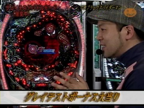 パチ スロ 速報 パチンコ新台マガジン 15 Crブラックスパイダーマン黒宝 フル動画 初月無料 動画配信サービスのビデオマーケット