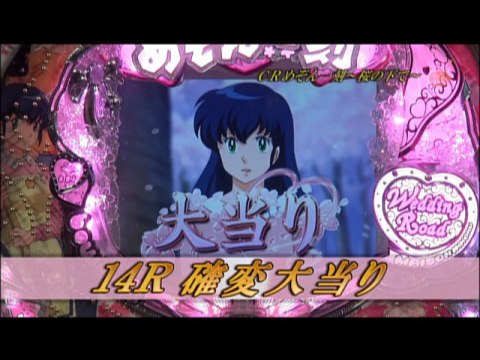 パチ スロ 速報 パチンコ新台マガジン 64 Crめぞん一刻 桜の木の下で フル動画 初月無料 動画配信サービスのビデオマーケット
