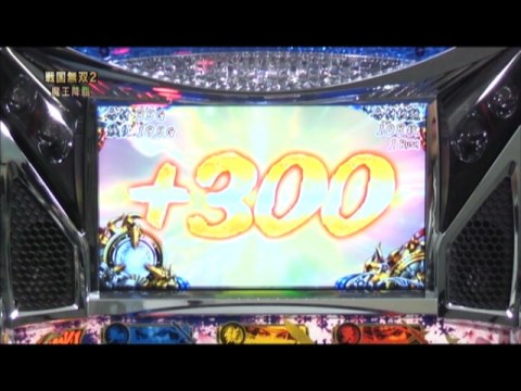 パチ スロ 新台watch Slot 25 パチスロ戦国無双2 フル動画 初月無料 動画配信サービスのビデオマーケット