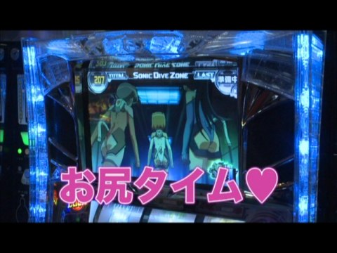 パチ スロ パチスロ最強伝説g 547 スカイガールズ よろしく ゼロ フル動画 初月無料 動画配信サービスのビデオマーケット