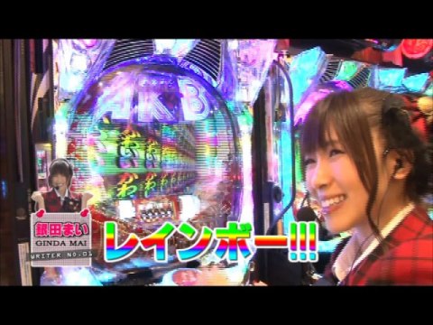 パチ スロ 特番 ぱちんこakb48 バラの儀式 女性ライター爽選挙 特番 ぱちんこakb48 バラの儀式 女性ライター爽選挙 フル動画 初月無料 動画配信サービスのビデオマーケット