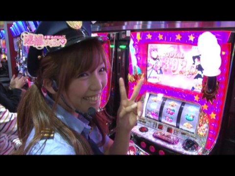 パチ スロ 水瀬 みのりんの逮捕しちゃうゾ 3 押忍 サラリーマン番長 シンデレラブレイド2 不二子 100億 の女神 パチスロ鉄拳3rd みどりのマキバオー 届け 日本一のゴールへ フル動画 初月無料 動画配信サービスのビデオマーケット