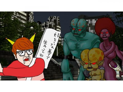 アニメ 俺たちゃ妖怪人間 17 心霊スポット フル動画 初月無料 動画配信サービスのビデオマーケット