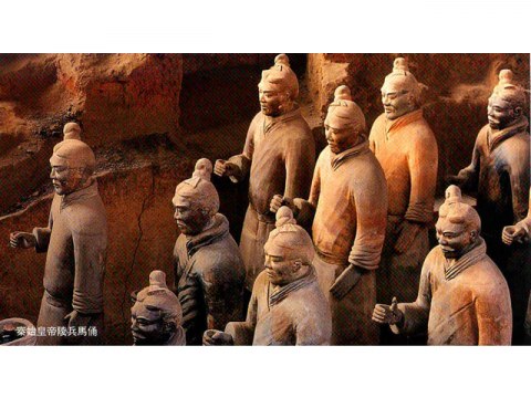 趣味 その他 世界遺産の旅 3 秦始皇帝陵と西安 フル動画 初月無料 動画配信サービスのビデオマーケット