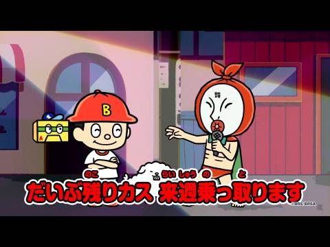 Bラッパーズストリート 第17話 第21話のまとめフル動画 初月無料 動画配信サービスのビデオマーケット