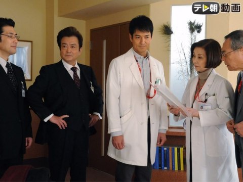 ドラマ Doctors 3 最強の名医 第2話 フル動画 初月無料 動画配信サービスのビデオマーケット