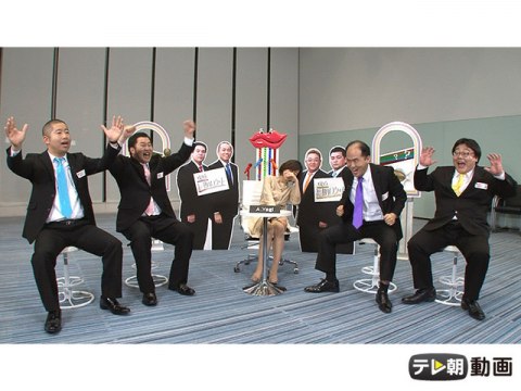 お笑い 聞きにくい事を聞く 16年2月17日放送 フル動画 初月無料 動画配信サービスのビデオマーケット