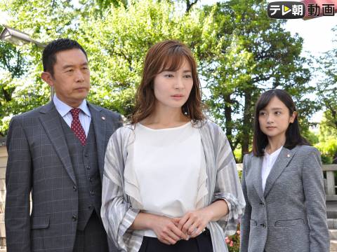 ドラマ 警視庁 捜査一課長 Season3 第8話 フル動画 初月無料 動画配信サービスのビデオマーケット