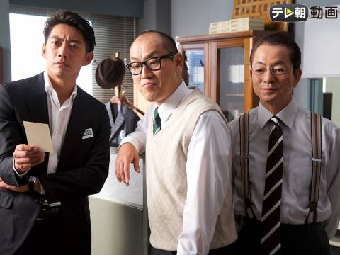 ドラマ 相棒season15 第1話 守護神 フル動画 初月無料 動画配信サービスのビデオマーケット