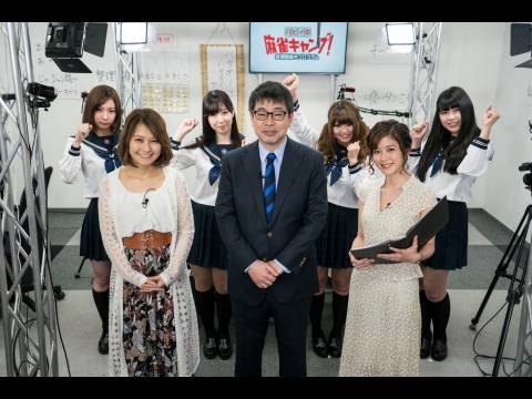 趣味 その他 バビィの麻雀キャンプ バビィの麻雀キャンプ フル動画 初月無料 動画配信サービスのビデオマーケット