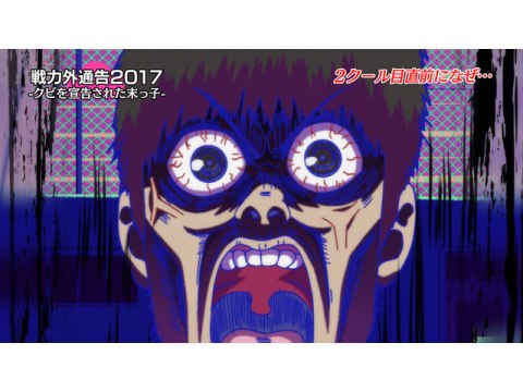 アニメ おそ松さん 第2期 12 トト子とニャー 3 栄太郎親子 返すだス トト子とニャー 4 フル動画 初月無料 動画配信サービスのビデオマーケット