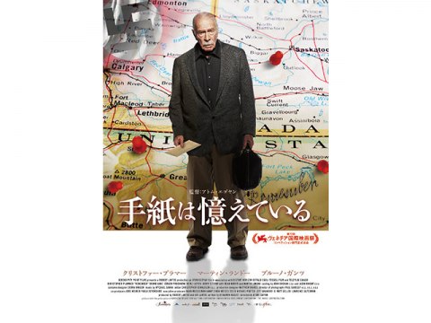 映画 手紙は憶えている 予告編 フル動画 初月無料 動画配信サービスのビデオマーケット