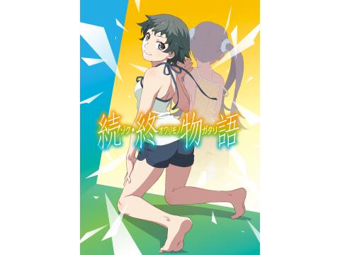 無料視聴あり アニメ 続 終物語 の動画まとめ 初月無料 動画配信サービスのビデオマーケット