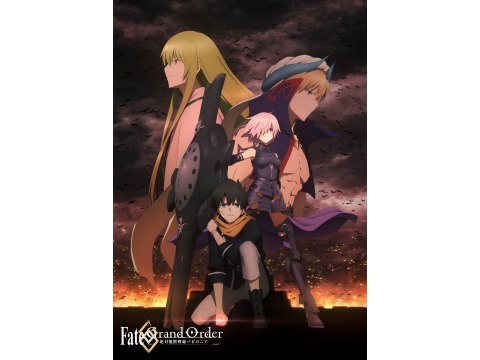 無料視聴あり アニメ Fate Grand Order 絶対魔獣戦線バビロニア の動画まとめ 初月無料 動画配信サービスのビデオマーケット