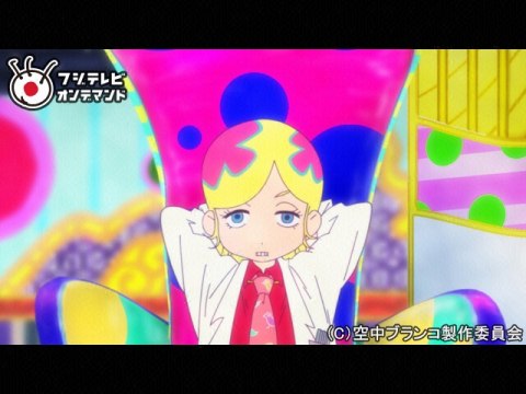 無料視聴あり アニメ 空中ブランコ の動画まとめ ネット動画配信 無料視聴あり アニメ 空中ブランコ の動画まとめ ネット動画配信