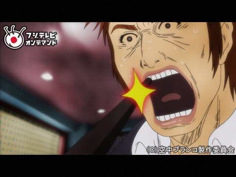 アニメ 空中ブランコ 7 ハリネズミ フル動画 初月無料 動画配信サービスのビデオマーケット