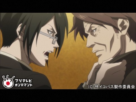 アニメ Psycho Pass サイコパス の動画まとめ 初月無料 動画配信サービスのビデオマーケット