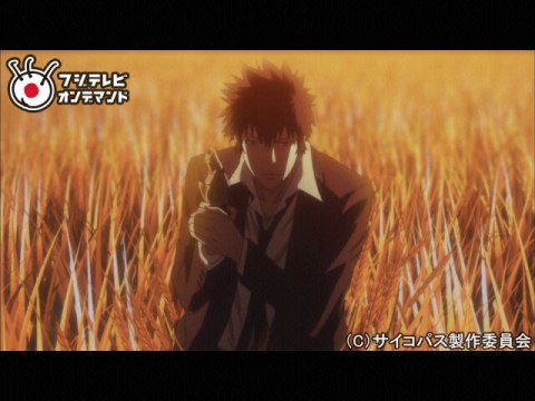 アニメ Psycho Pass サイコパス の動画まとめ 初月無料 動画配信サービスのビデオマーケット