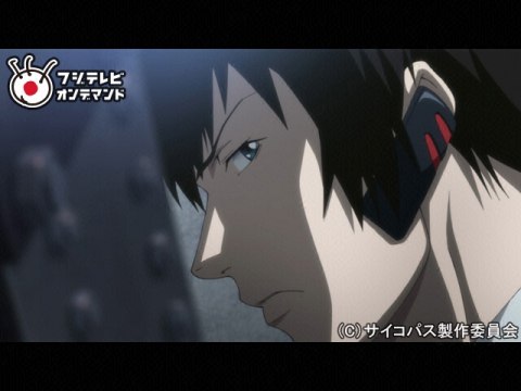 アニメ Psycho Pass サイコパス 新編集版 3 フル動画 ネット動画配信