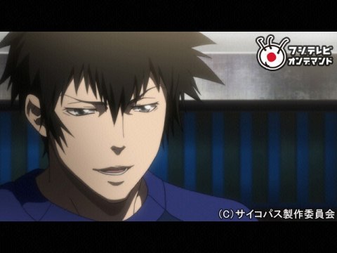 アニメ Psycho Pass サイコパス 新編集版 4 フル動画 ネット動画配信