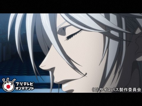 アニメ Psycho Pass サイコパス 新編集版 8 フル動画 ネット動画配信