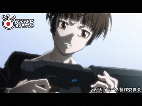 アニメ Psycho Pass サイコパス 新編集版 10 フル動画 初月無料 動画配信サービスのビデオマーケット