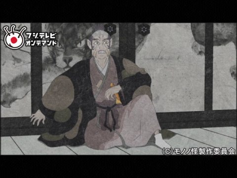 アニメ モノノ怪 8 鵺 前編 フル動画 初月無料 動画配信サービスのビデオマーケット