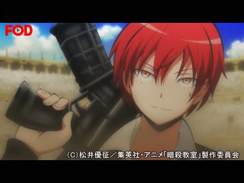 アニメ 暗殺教室 第2期 の動画まとめ 初月無料 動画配信サービスのビデオマーケット