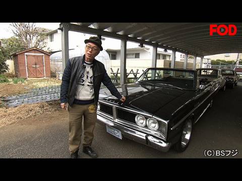 趣味 その他 所さんの世田谷ベース 18 11 13放送 秋空なら愛車に乗って フル動画 初月無料 動画配信サービスのビデオマーケット