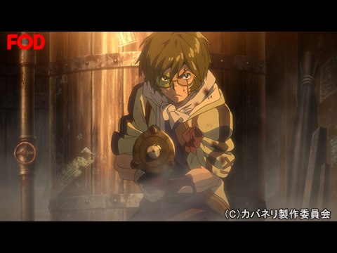 アニメ 甲鉄城のカバネリ の動画 ネット動画配信サービスのビデオ