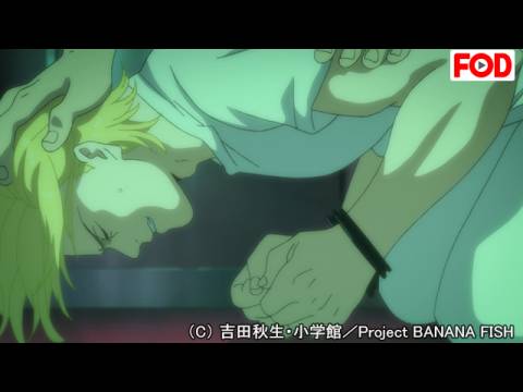 アニメ Banana Fish 1 バナナ フィッシュにうってつけの日 フル動画 初月無料 動画配信サービスのビデオマーケット