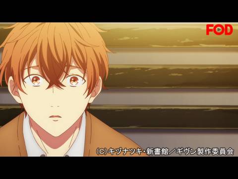 アニメ ギヴン 1 無料 Boys In The Band フル動画 初月無料 動画配信サービスのビデオマーケット