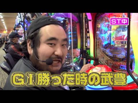 パチ スロ サイトセブンカップ 第470回 第36節 1回戦 第1試合 ジマーk Vs亜城木仁 後半戦 Cr Cyborg 009 Call Of Justice Cr犬夜叉judgement の動画を配信中 初月無料 動画配信サービスのビデオマーケット