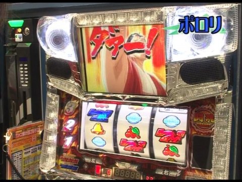 パチ スロ のりせん 第13回 アントニオ猪木が元気にするパチスロ機 緑ドン2 Viva 情熱南米編 ヱヴァンゲリヲン 真実の翼 フル動画 初月無料 動画配信サービスのビデオマーケット パチ スロ のりせん 第13回 アントニオ猪木が元気にするパチスロ機 緑ドン2 Viva 情熱南米編 ヱヴァンゲリヲン 真実の翼 フル動画 初月無料 動画配信サービスのビデオマーケット