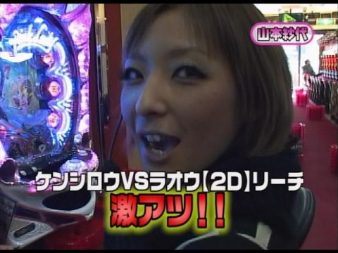 パチ スロ パチンコ必勝ガイドpresentsマックス ミニー 第18回 ゼットン大木vs山本紗代 前半戦 Crヤッターマン 天才ドロンボー只今参上 ぱちんこcr北斗の拳 金色 フル動画 初月無料 動画配信サービスのビデオマーケット