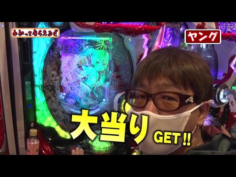 パチ スロ 万発 ヤングのわかってもらえるさ 第159回 メガガイア岩槻店パチスロ 美ラメキ Cr大海物語4black フル動画 初月無料 動画配信サービスのビデオマーケット