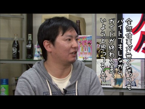 パチ スロ ういちとヒカルのおもスロい人々 第194回 元営業課長みそ汁 後編 フル動画 初月無料 動画配信サービスのビデオマーケット