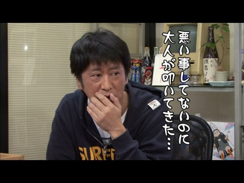 パチ スロ ういちとヒカルのおもスロい人々 第219回 吉田敬 前編 フル動画 初月無料 動画配信サービスのビデオマーケット